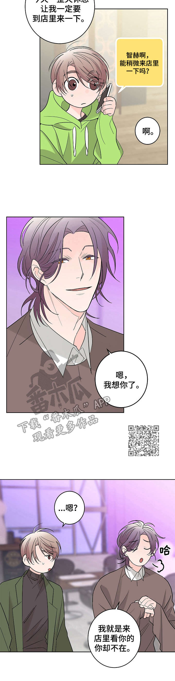 第11话5