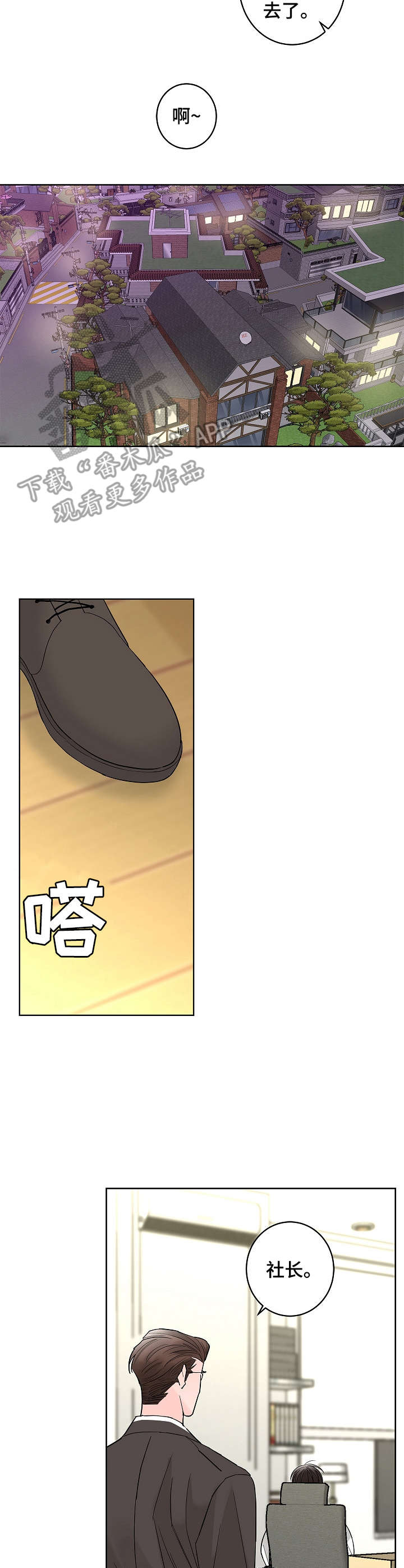 第11话9