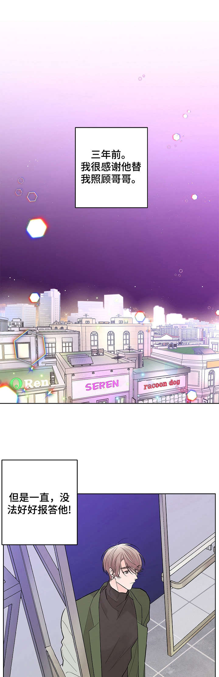 第10话0