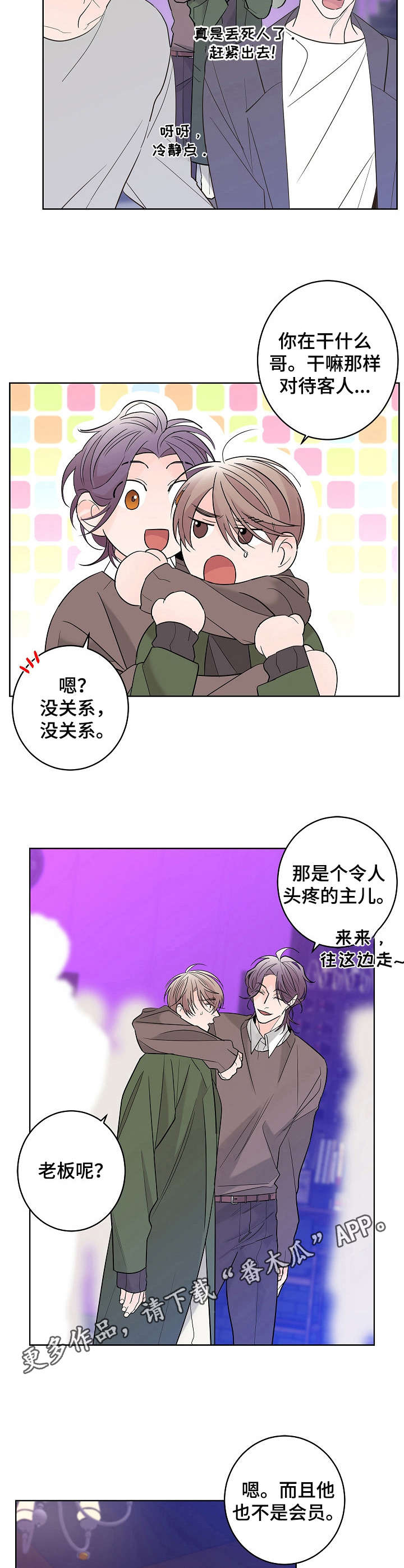 第10话10