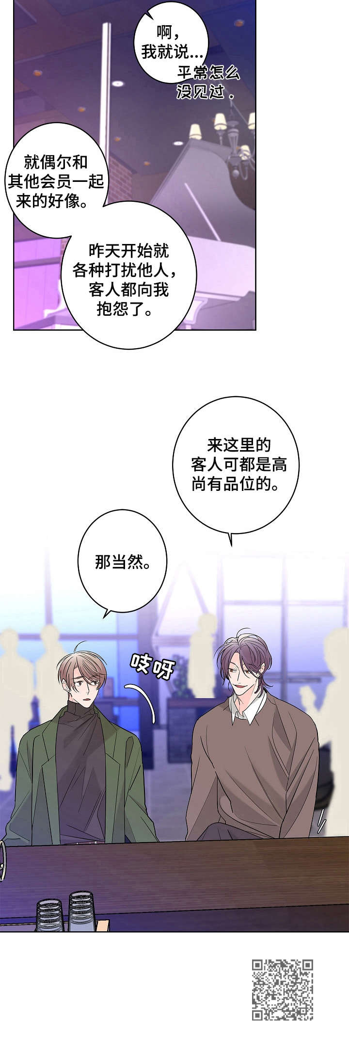 第10话11