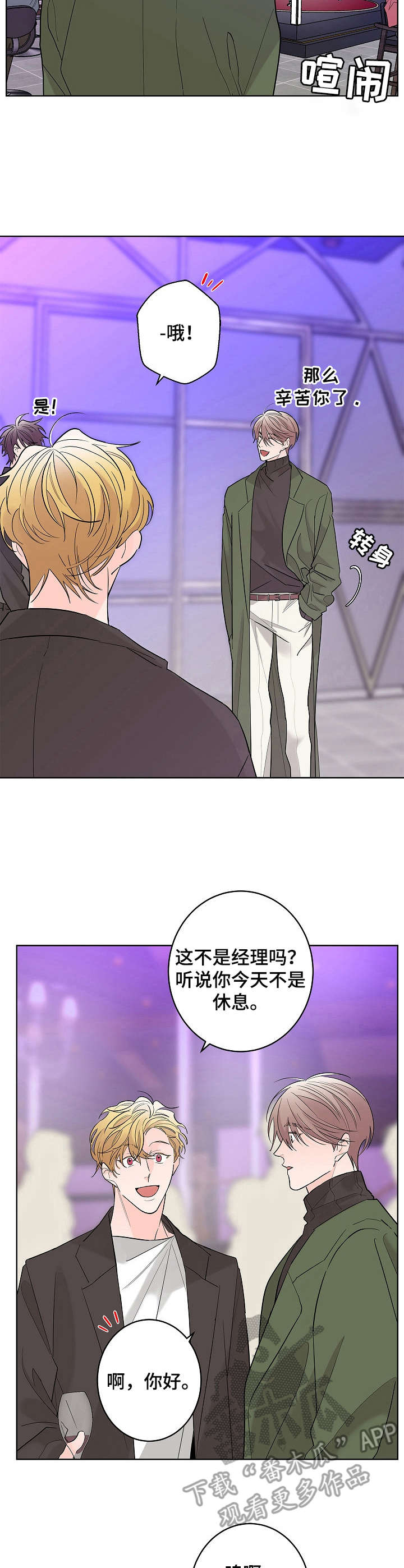 第10话2