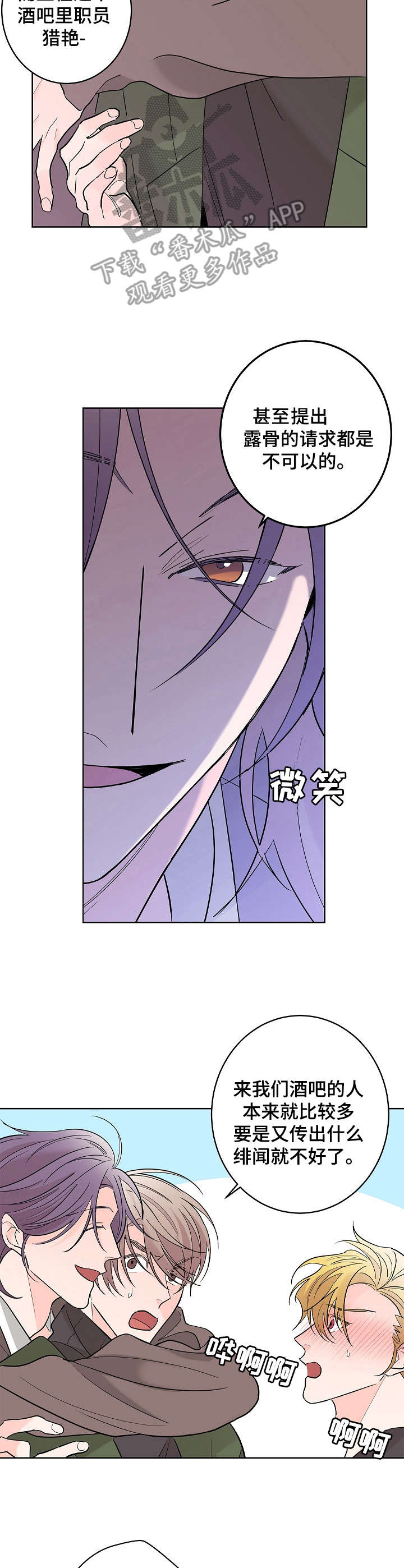 第10话8