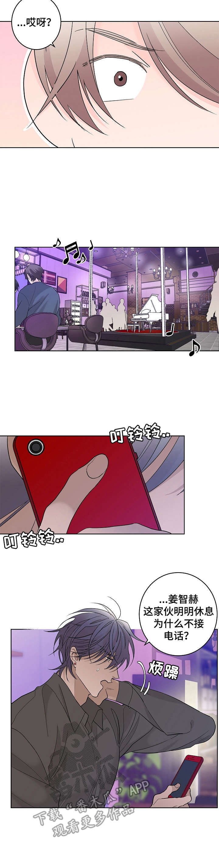 第9话2