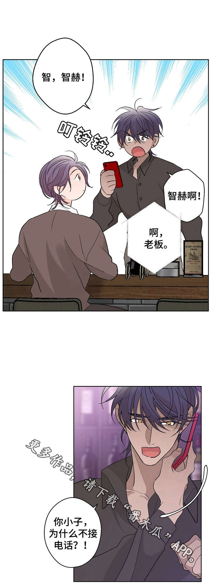第9话5
