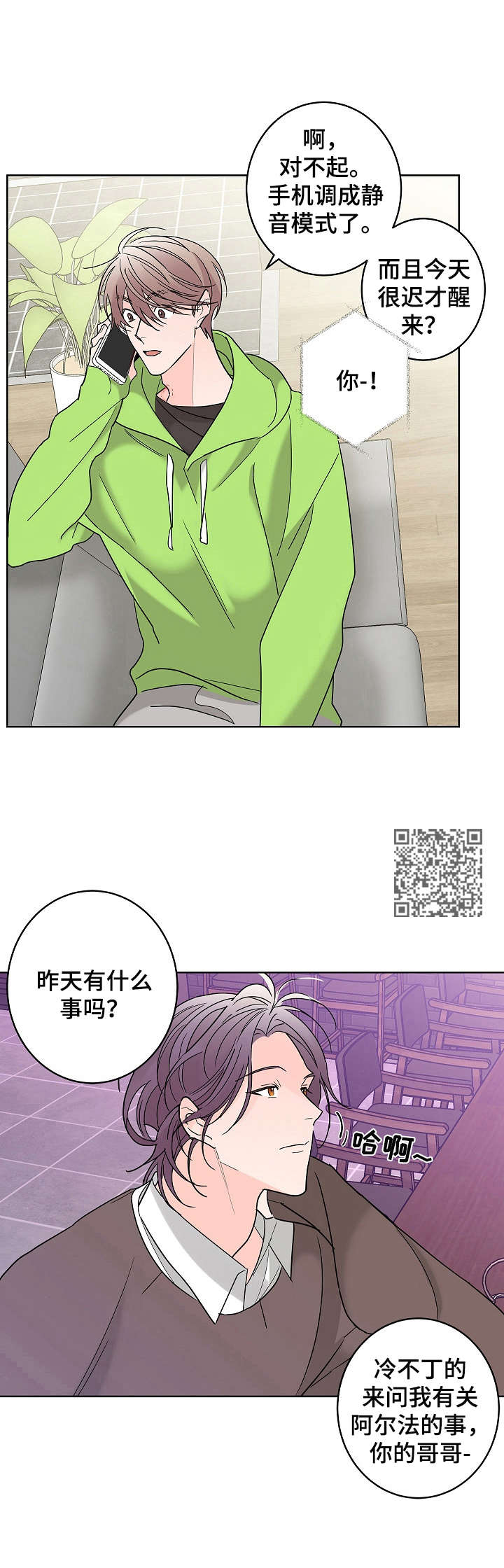 第9话6