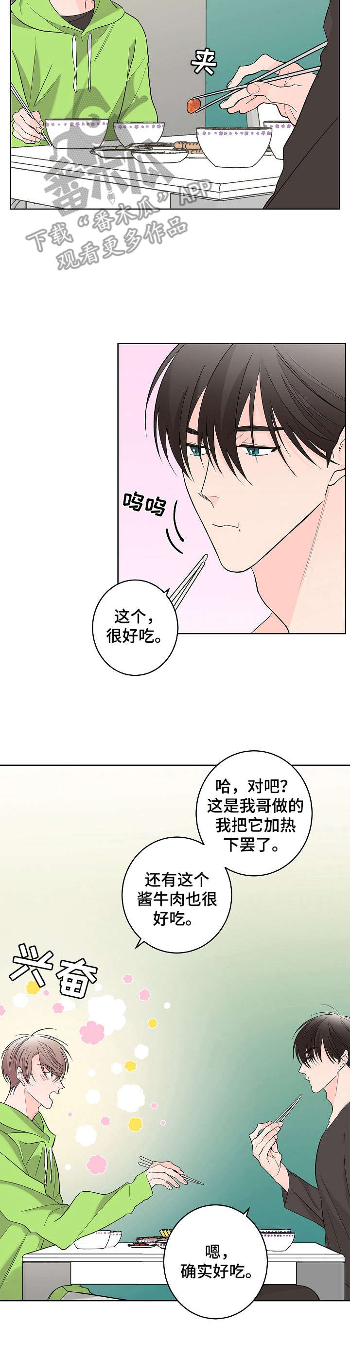 第8话7