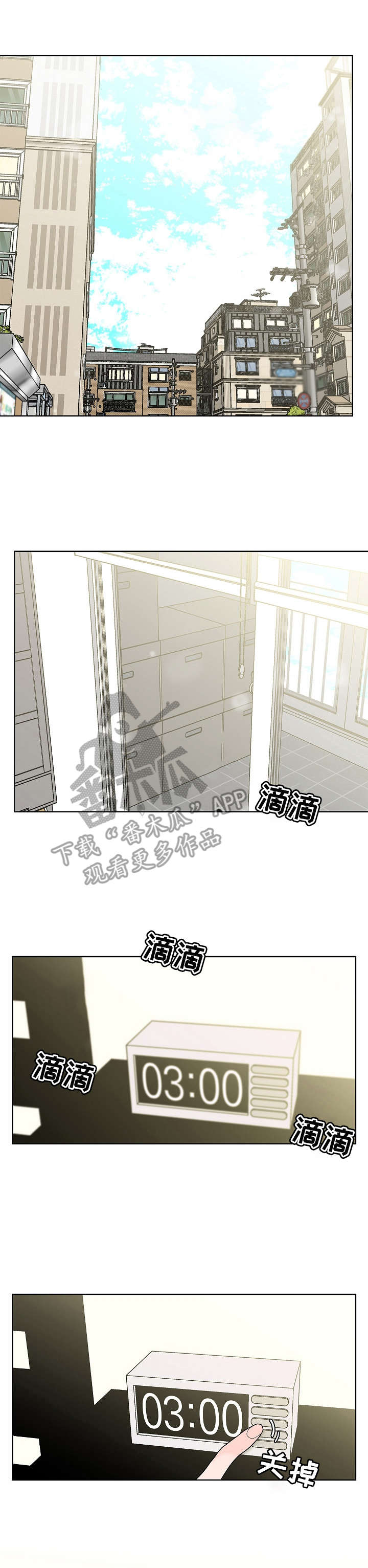 第7话0