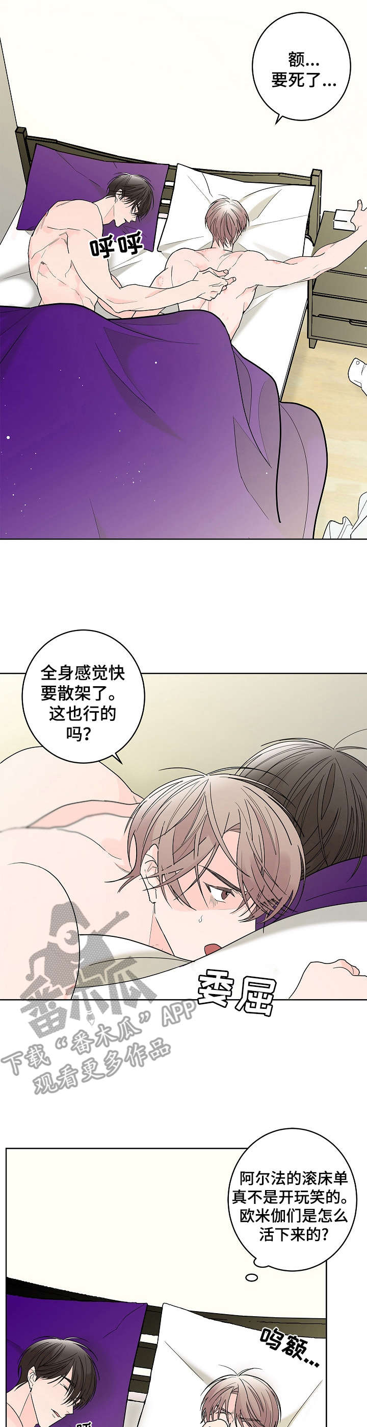 第7话1