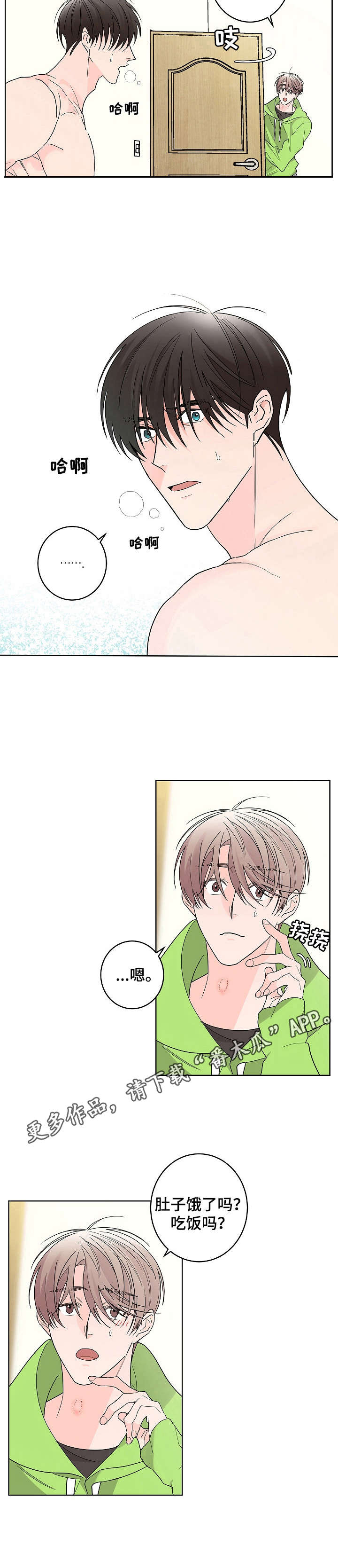 第7话7