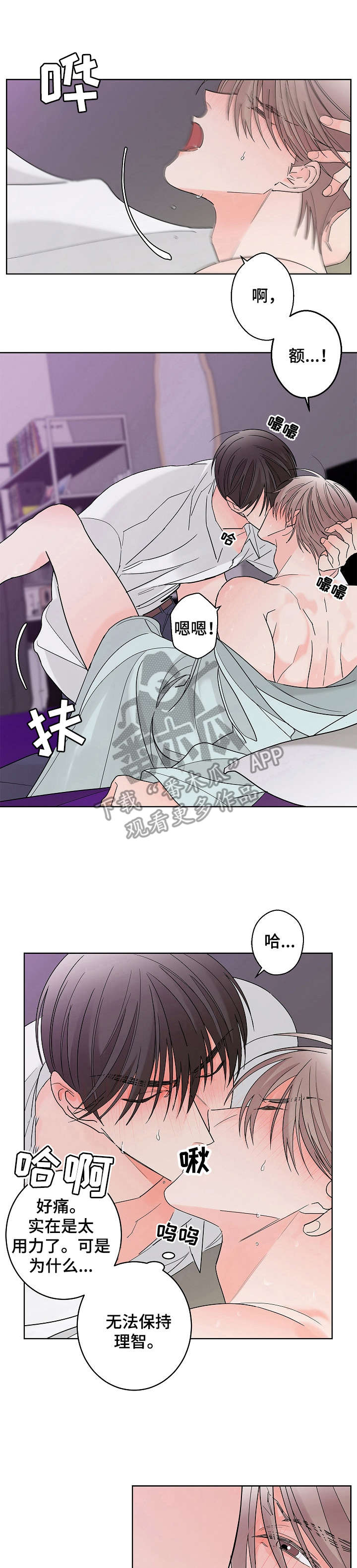 第6话0