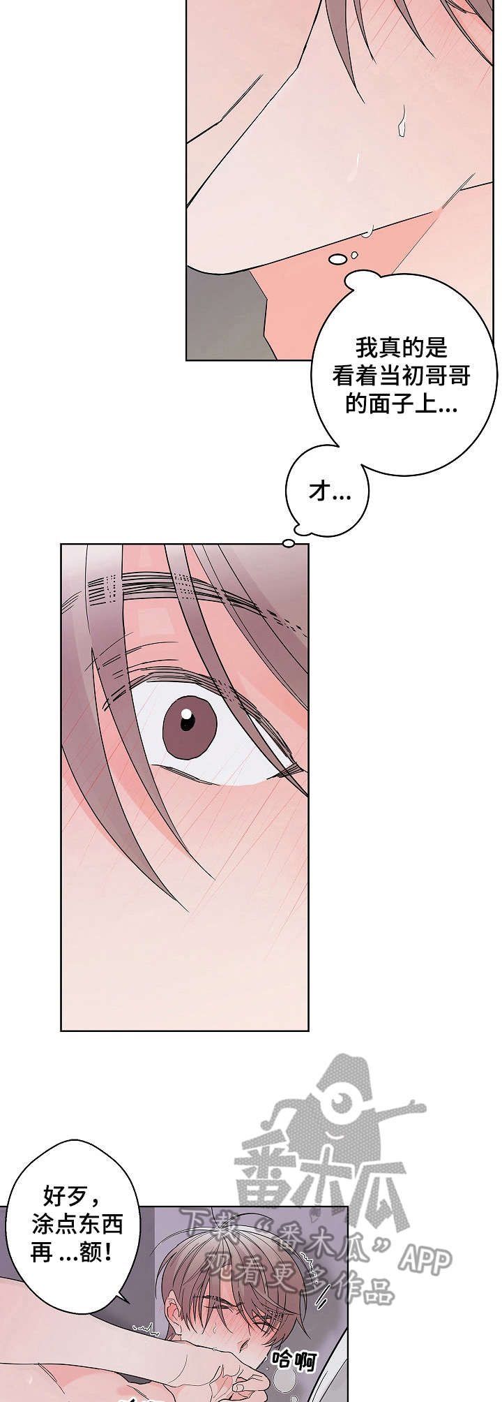 第6话1