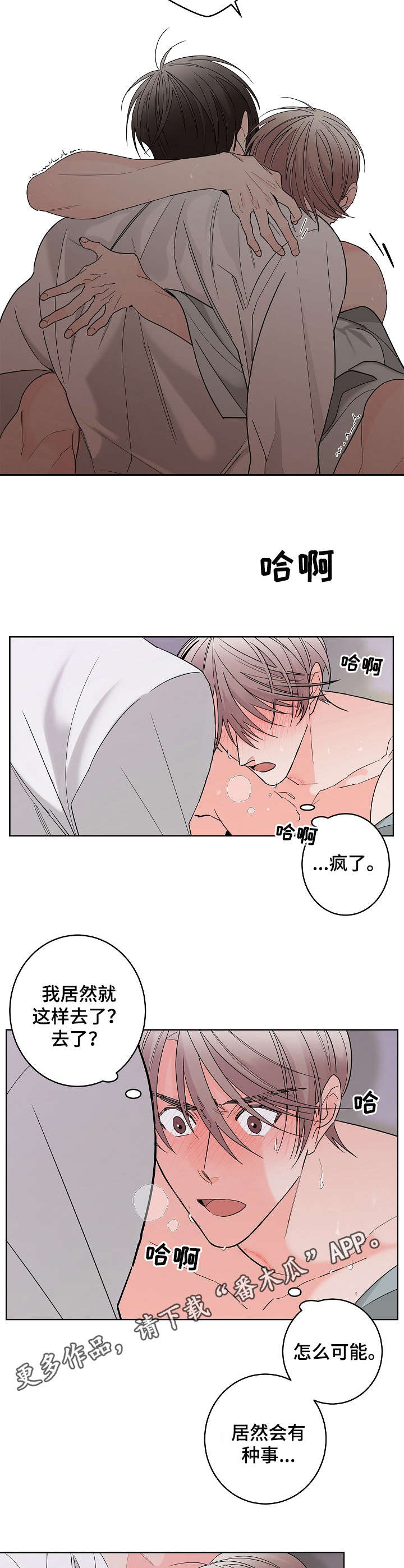 第6话4