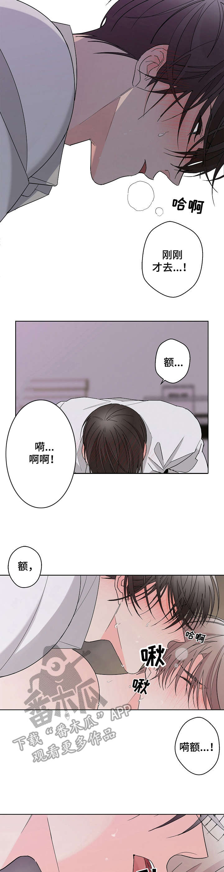 第6话6