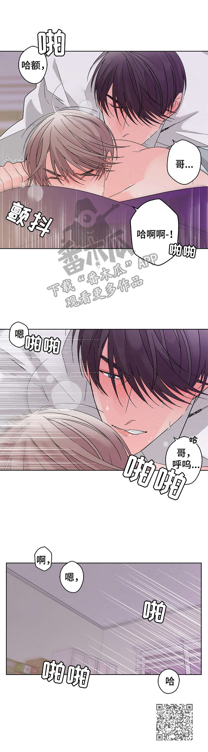 第6话9