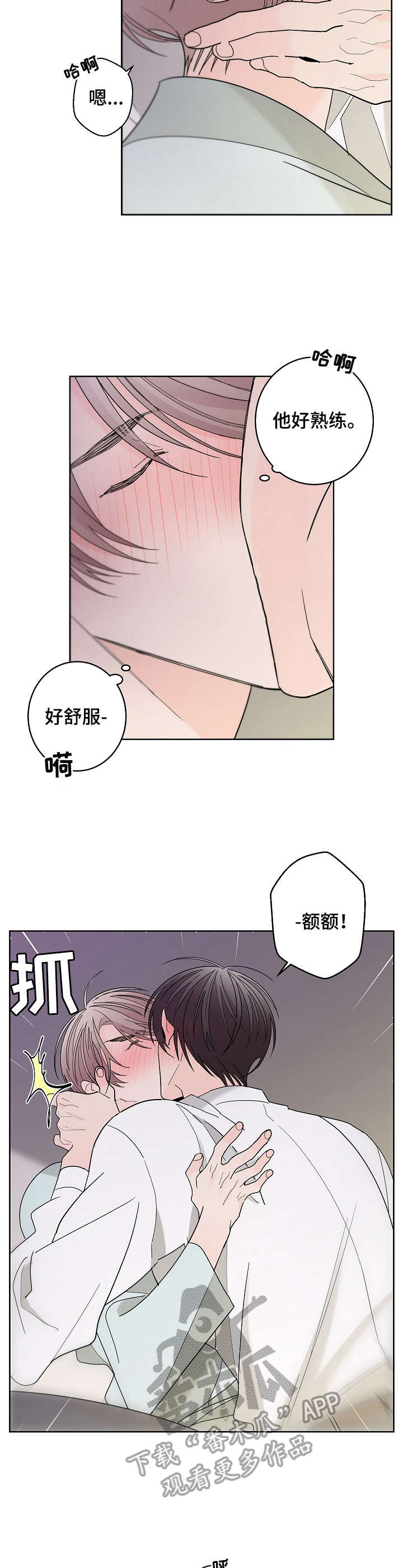 第5话2