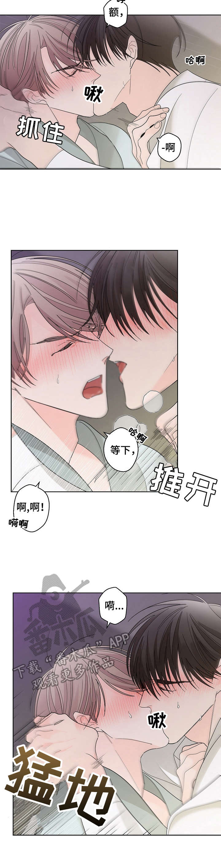 第5话3