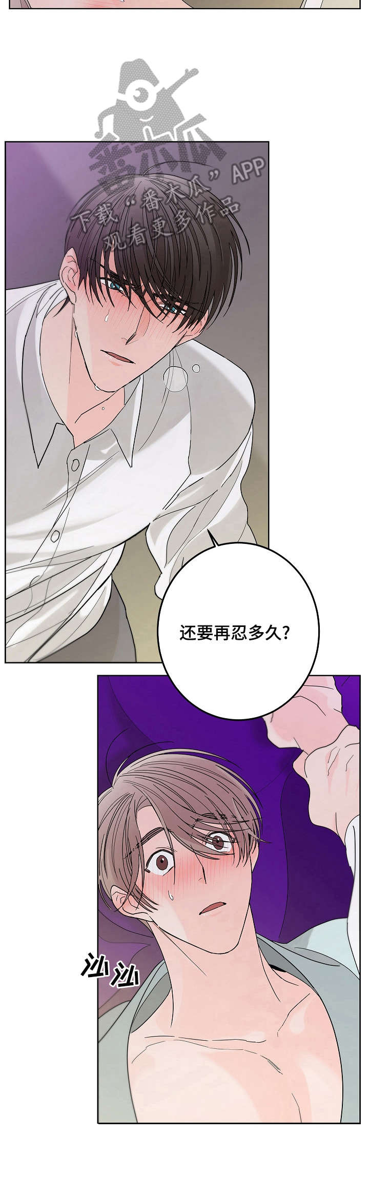 第5话7