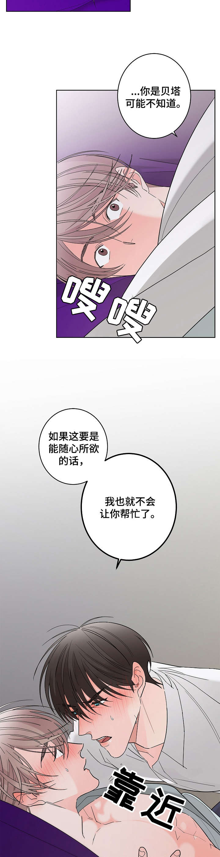 第5话9