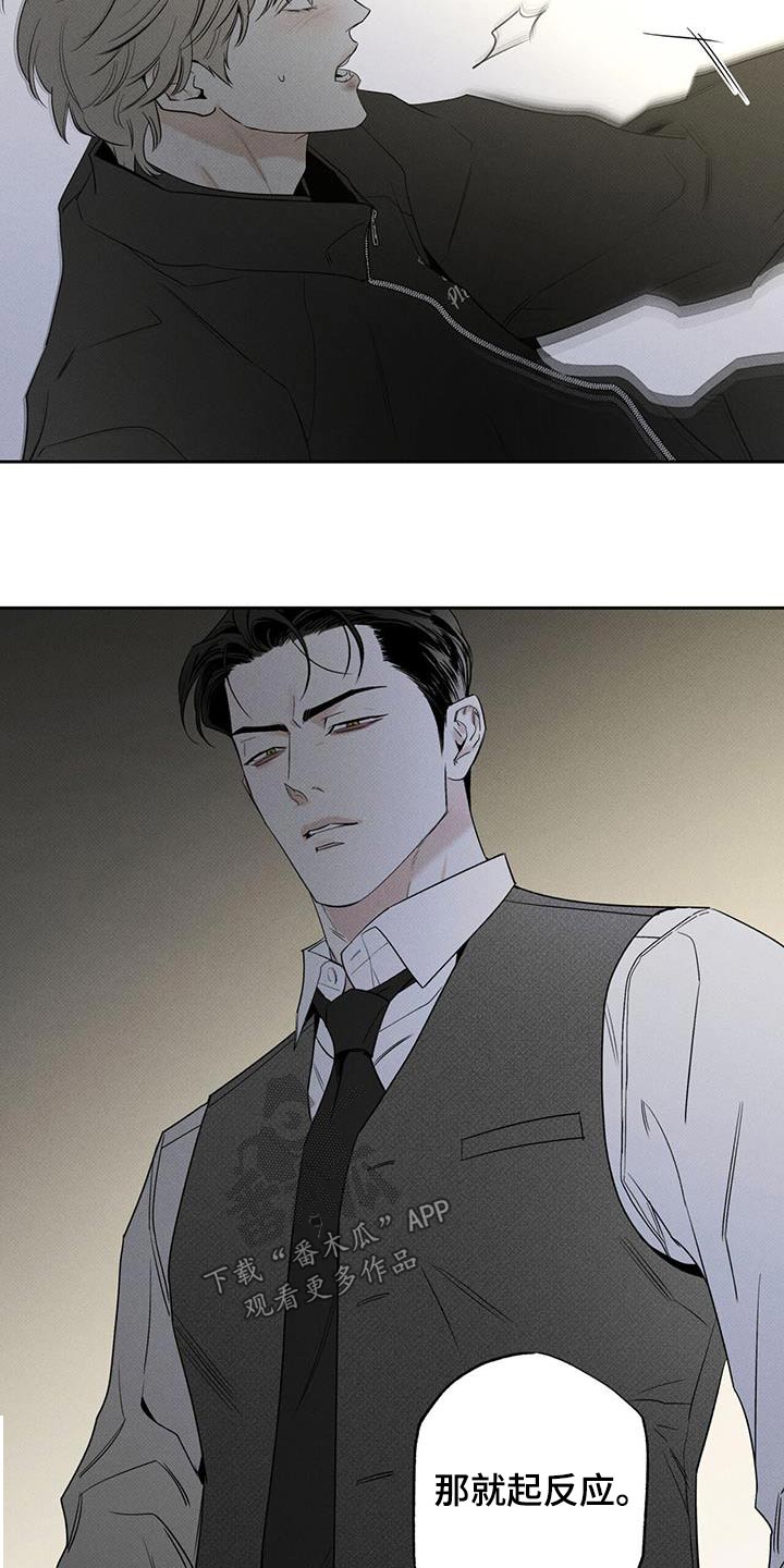 第117话10