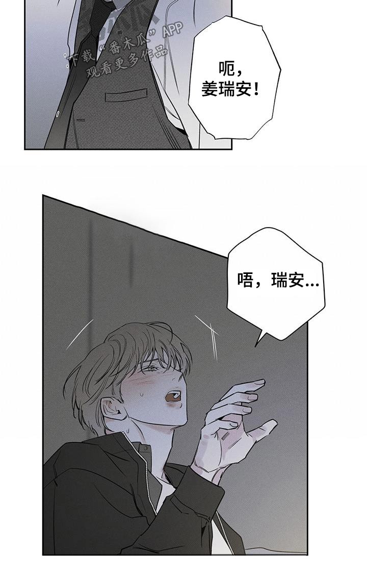 第117话15