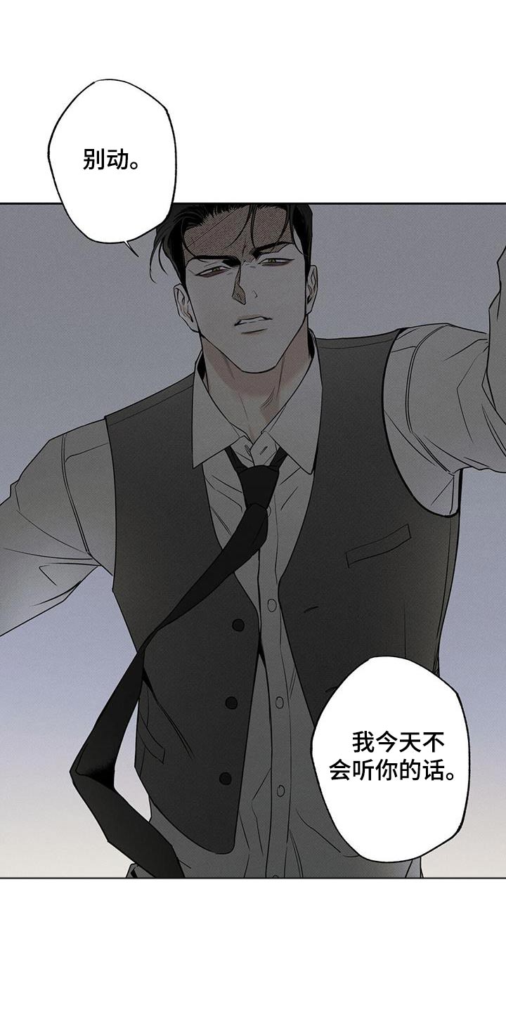 第117话16