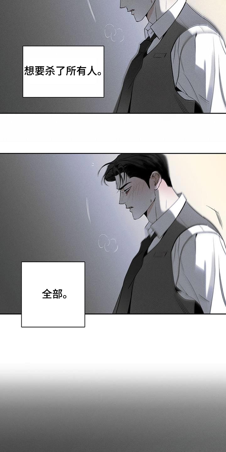 第117话19