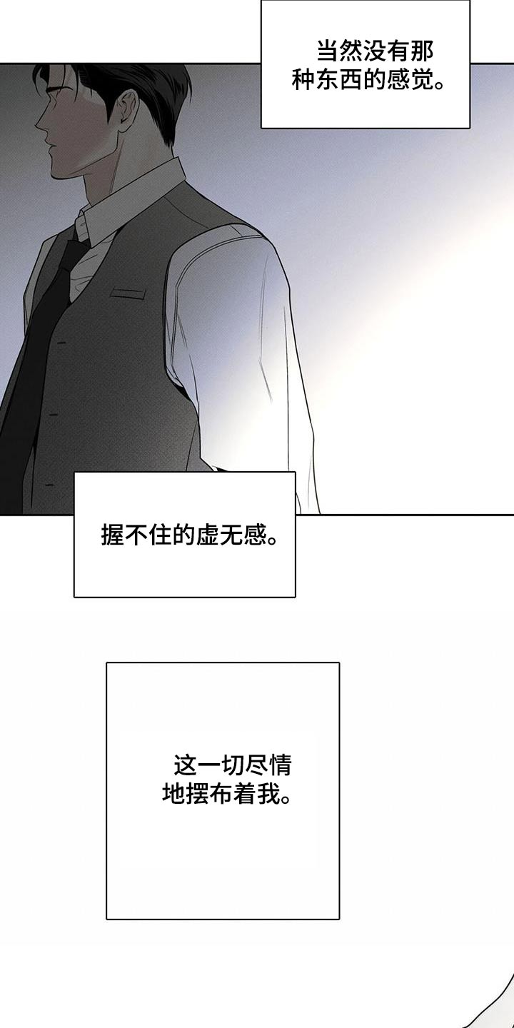 第117话22