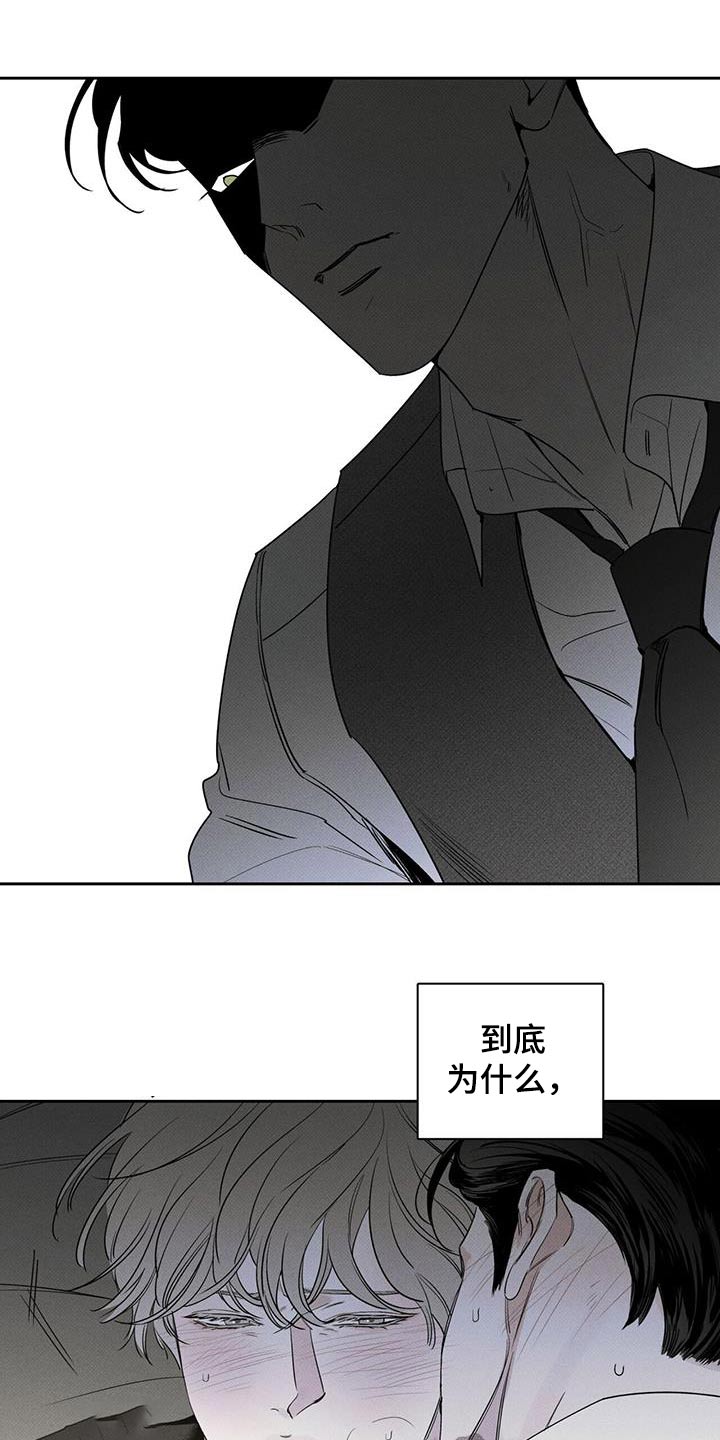 第117话26
