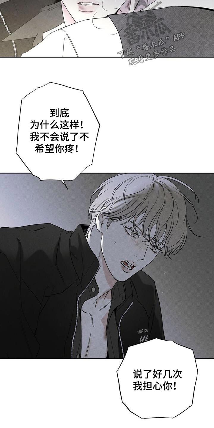 第117话27
