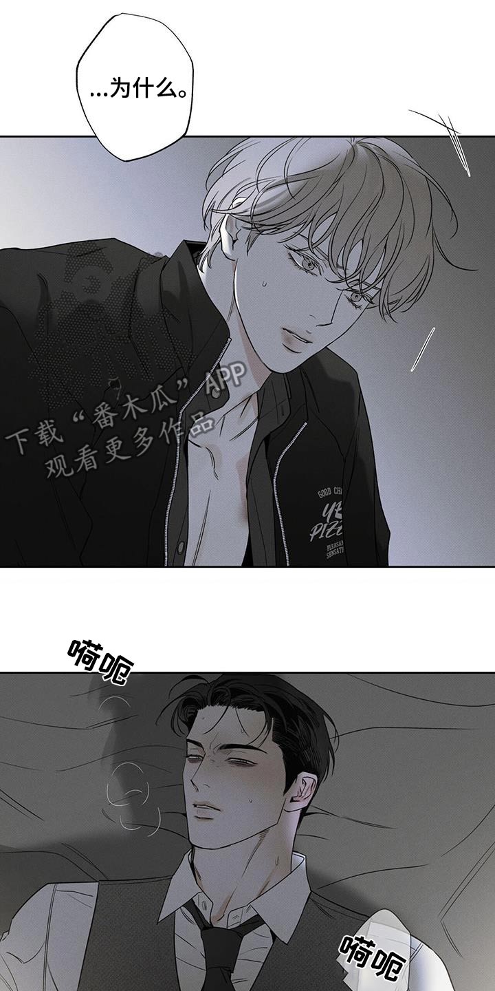 第117话28