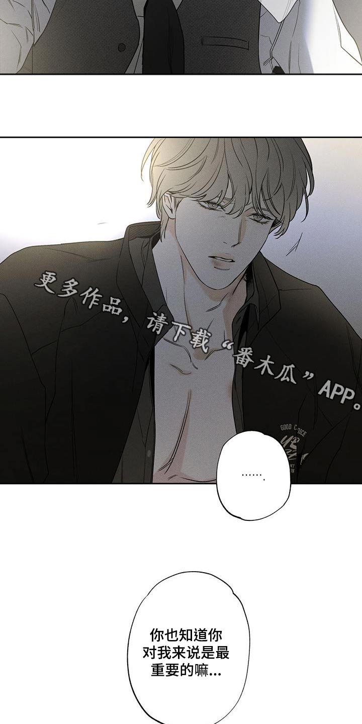第117话29