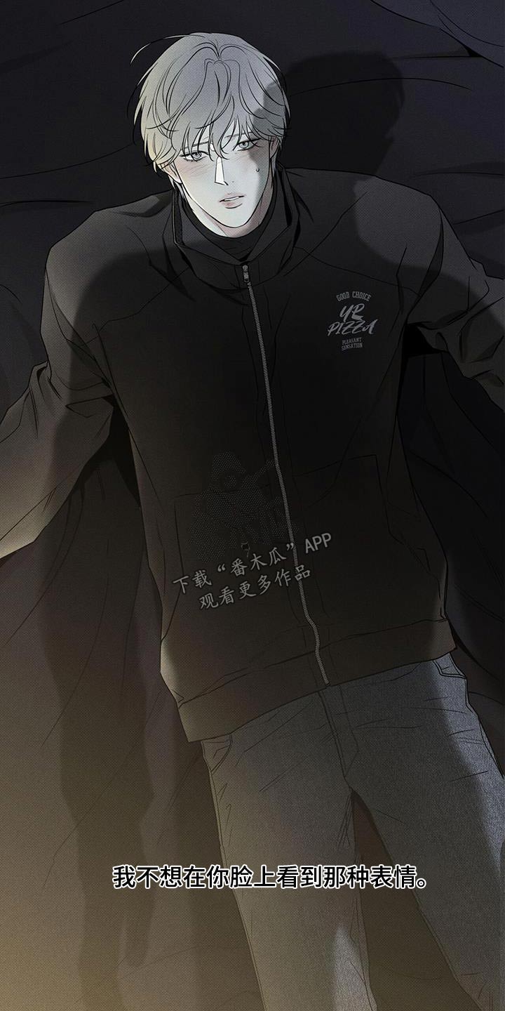 第117话4