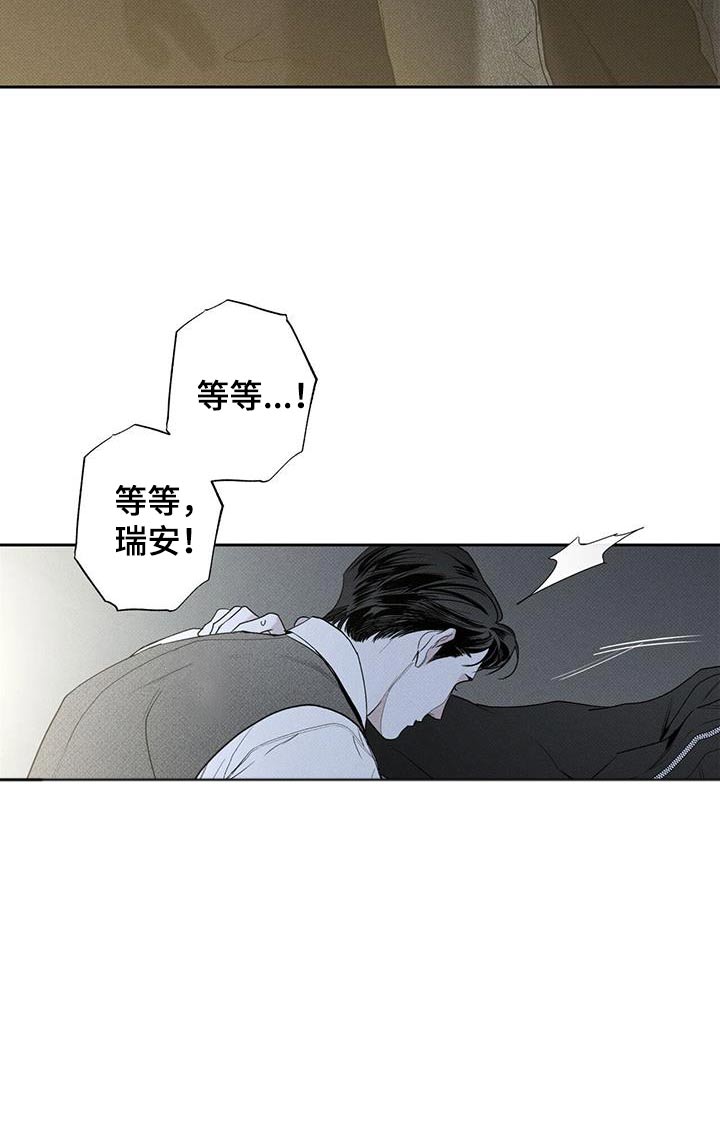 第117话5