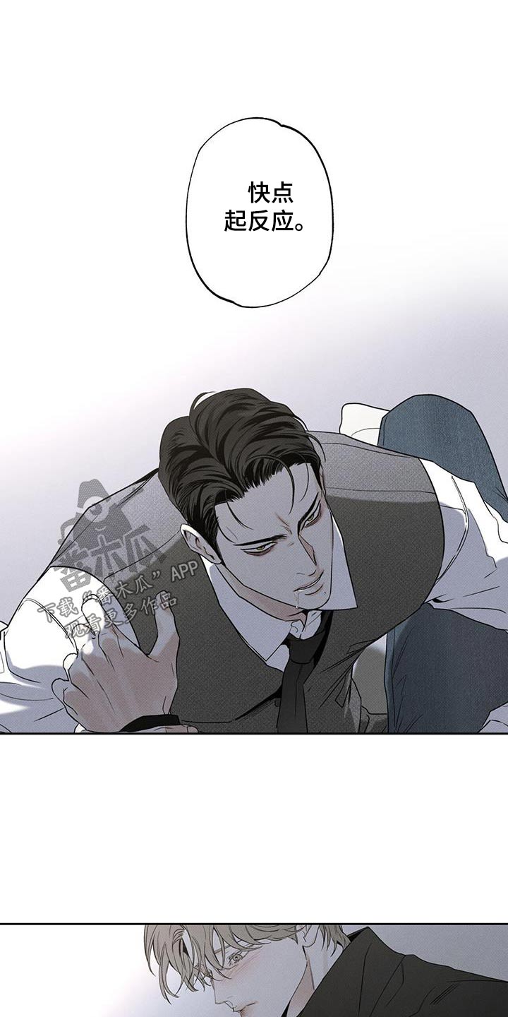 第117话6
