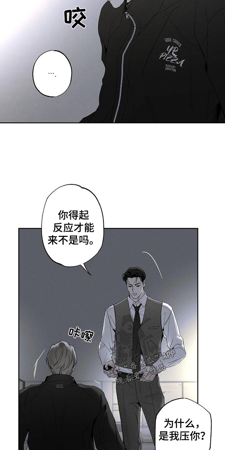 第117话7