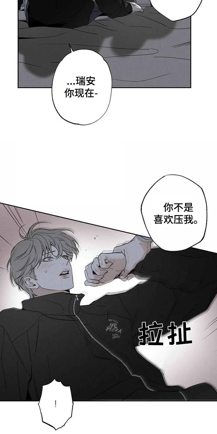 第117话8