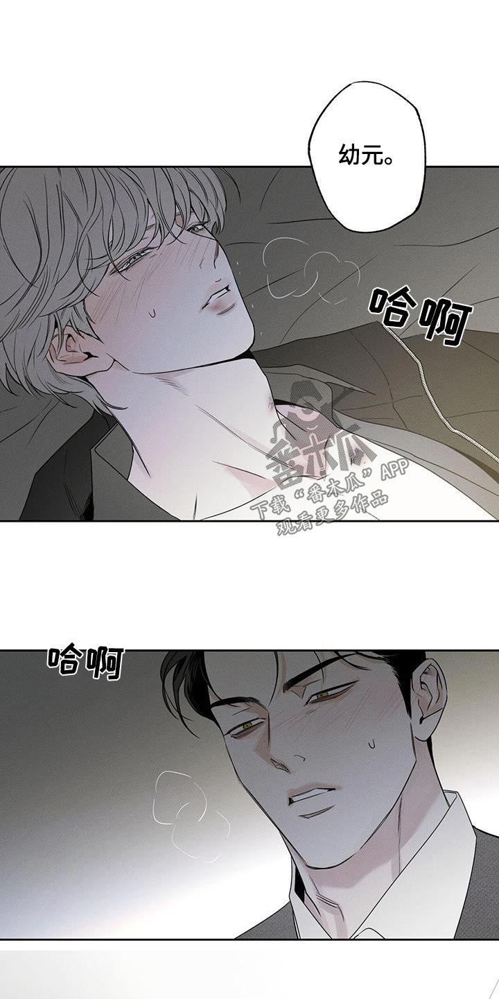 第117话13