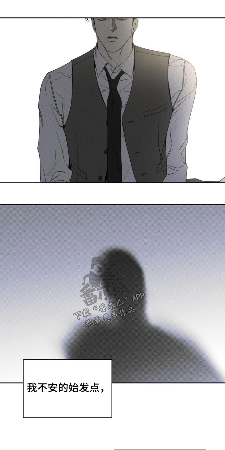 第117话21