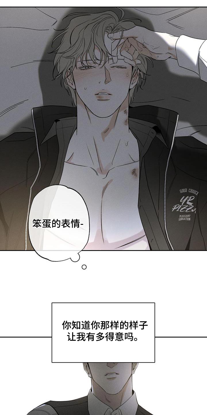 第117话24