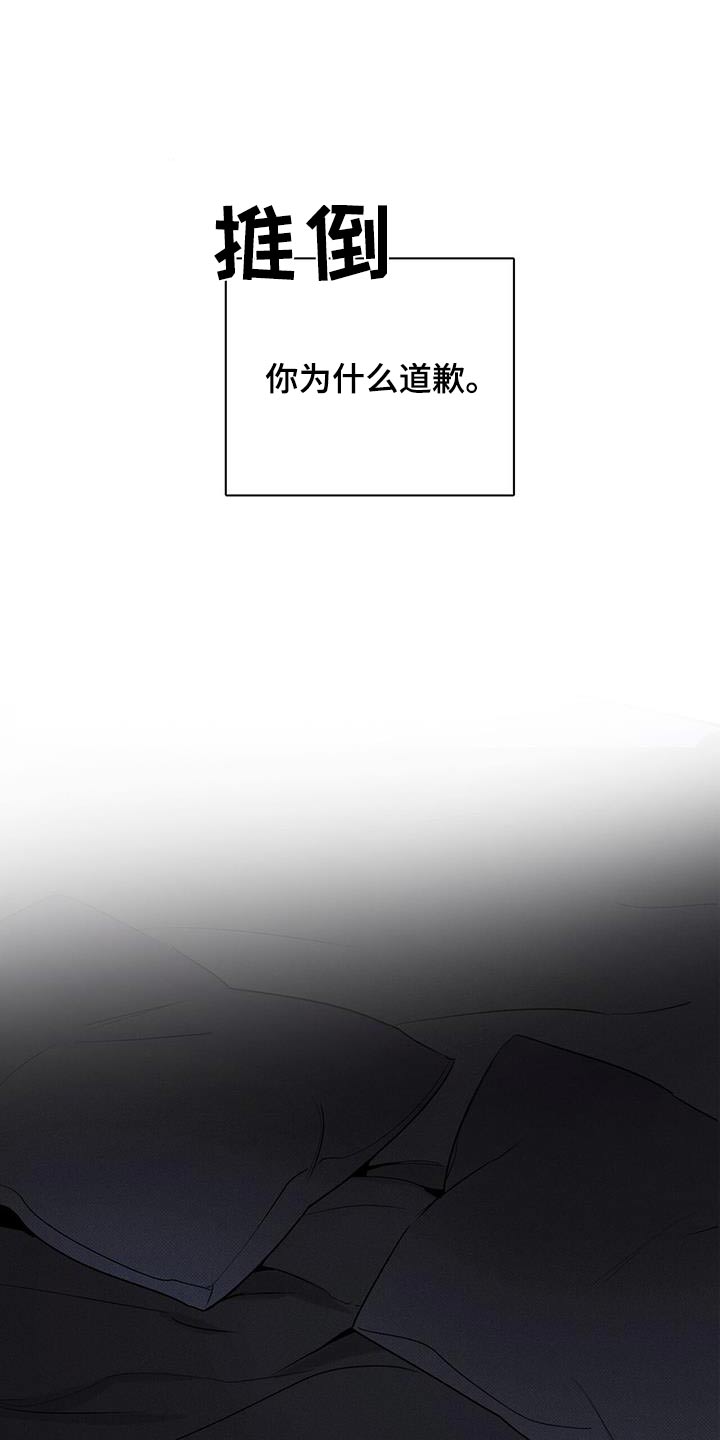 第117话3