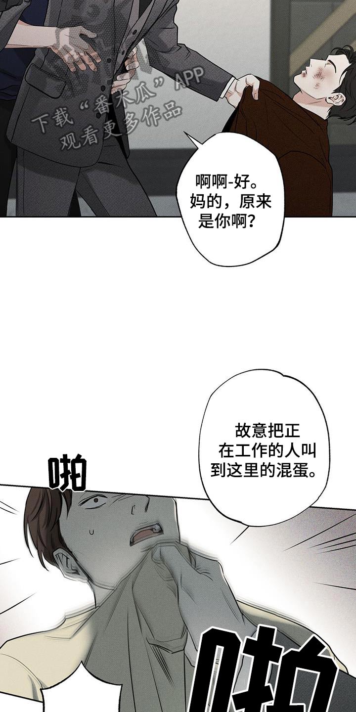 第115话17
