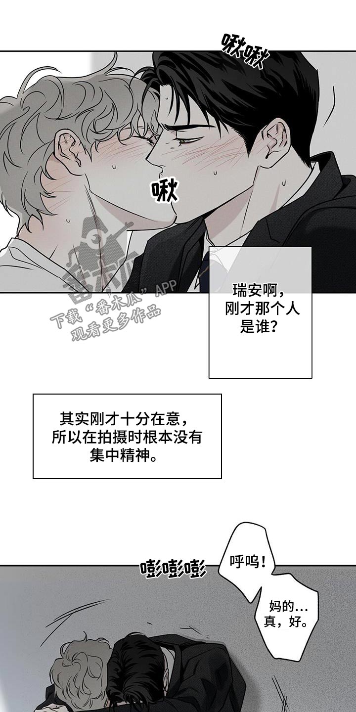 第103话21