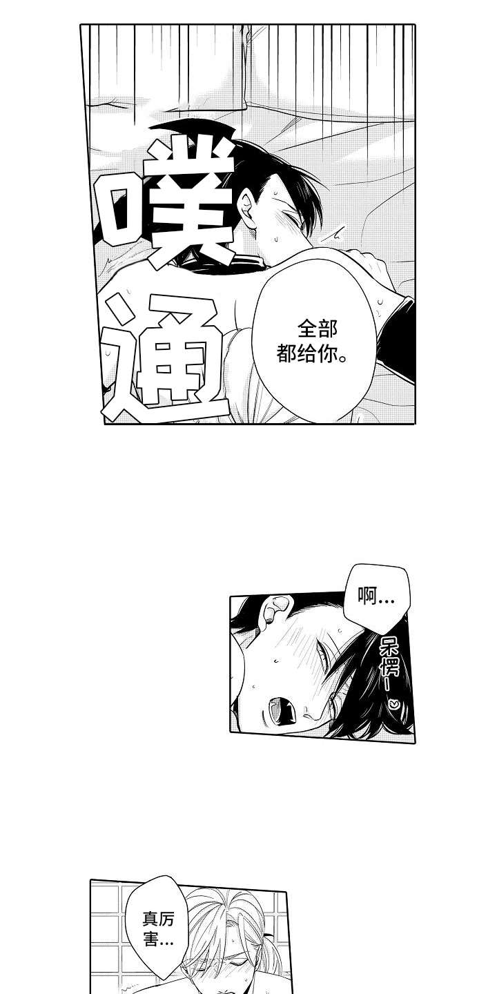 第22话10