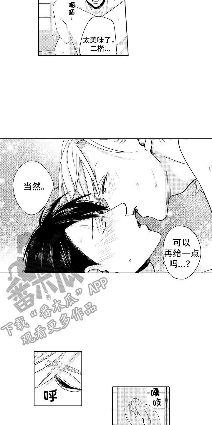 第22话11