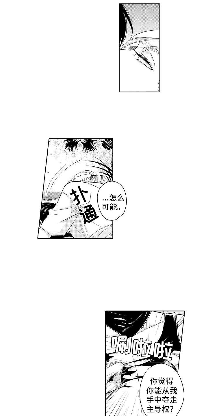 第22话3