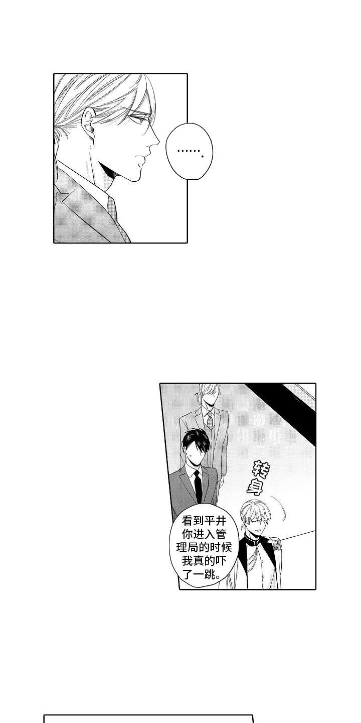 第21话0