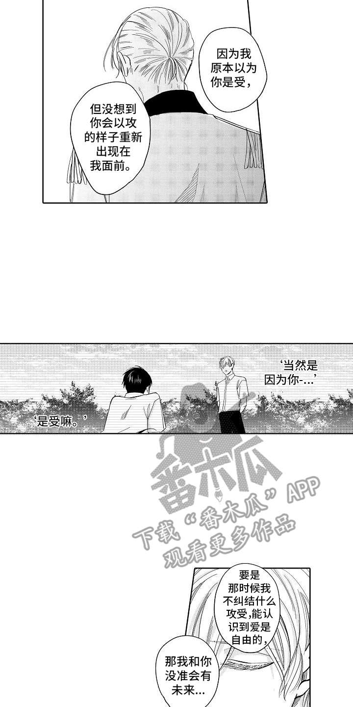 第21话1