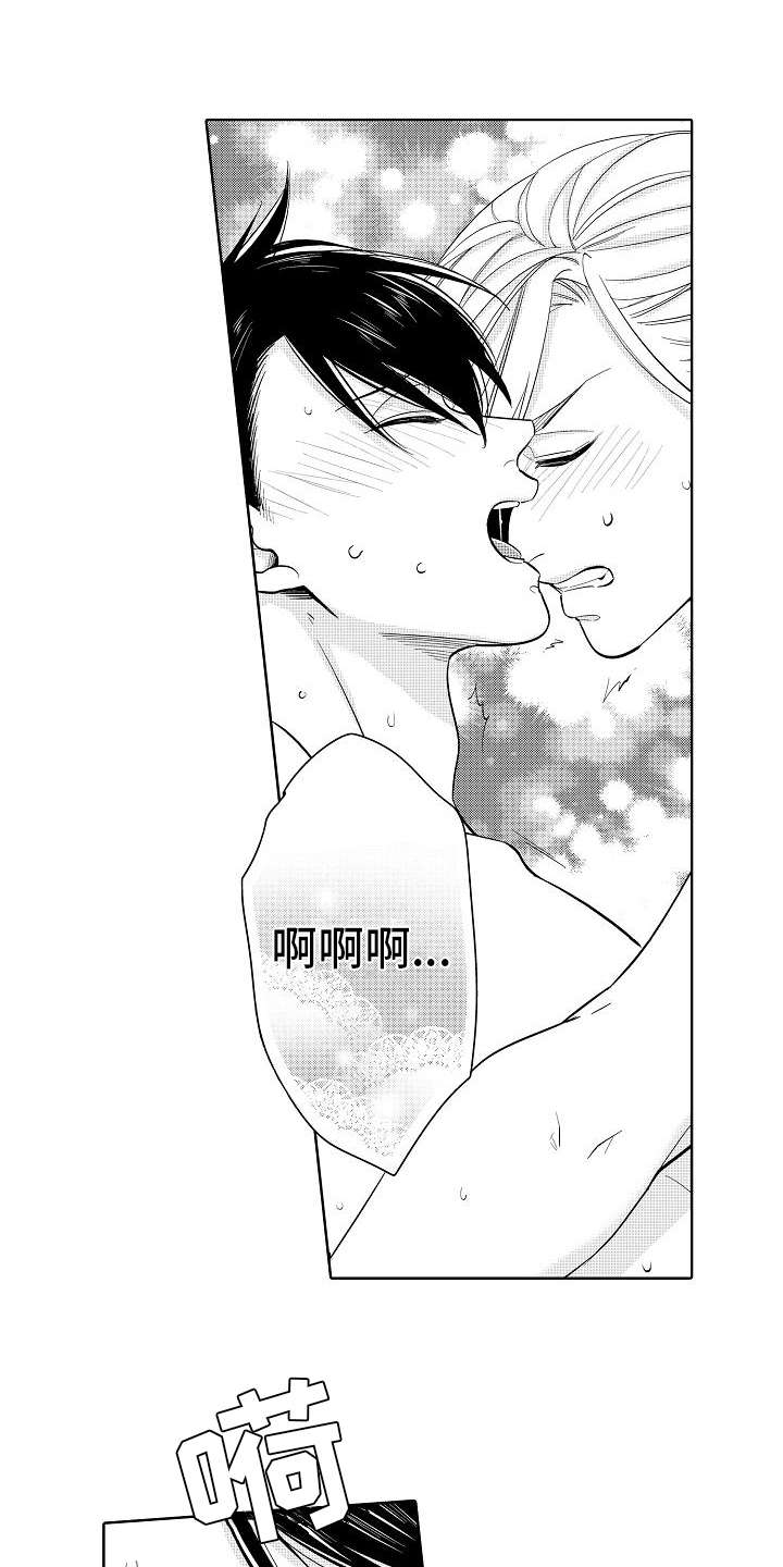 第21话11