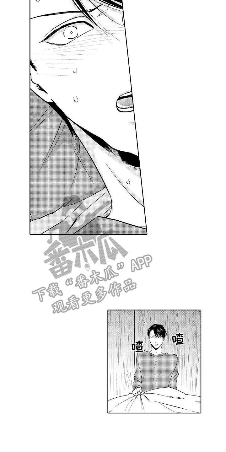 第21话12